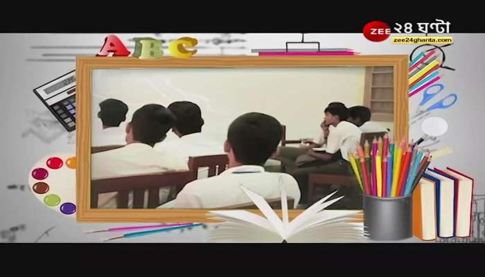 Banglar Sikkha Classroom: Class 10 | Subject: Geography 