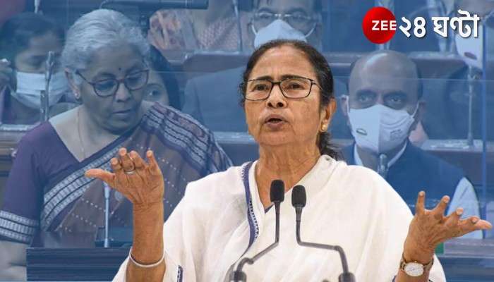 Mamata On Union Budget 2022-23: 'শূন্য, পেগাসাস-বাজেট', তীব্র সমালোচনা মমতার, 'দিশাহীন' বললেন অমিত