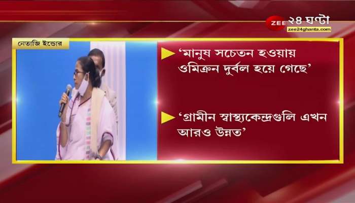 Durga Puja UNESCO Heritage: Mamata Banerjee makes big announcement