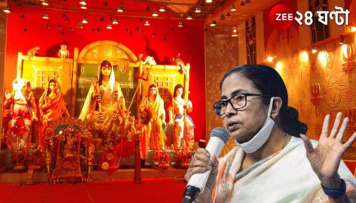 Mamata Banerjee On Durga Puja UNESCO Recognition: এবার দেখার মতো কার্নিভ্যাল! &#039;পুজোর ১ মাস আগে সবাইকে রাস্তায় নামাব&#039;, বড় ঘোষণা মুখ্যমন্ত্রীর