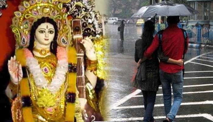 Weather Report on Saraswati Puja 2022: সরস্বতী পুজোর আনন্দে কাঁটা বৃষ্টি! রাজ্যজুড়ে দুর্যোগের পূর্বাভাস হাওয়া অফিসের