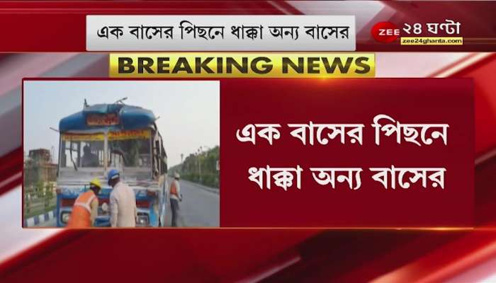 Newtown: Another bus collided with a standing bus, injuring several passengers. Bangla News
