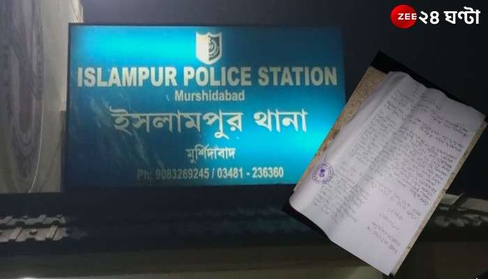 Murshidabad Rape: বিশেষভাবে সক্ষম নাবালিকাকে ধর্ষণ, গ্রেফতার তৃণমূল পঞ্চায়েত প্রধানের ভাইপো 