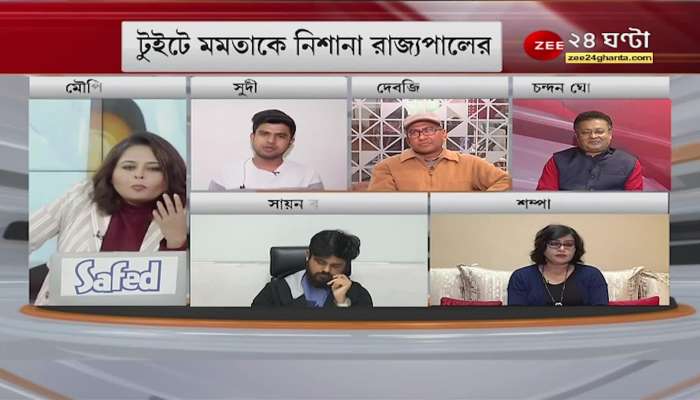 #ApnarRaay: TMCs Sudip Raha Challenges BJPs Debjit Sarkar on Live Debate