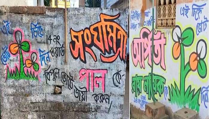 Municipal Election 2022: একই ওয়ার্ডে তৃণমূলের &#039;২ জন প্রার্থী&#039;! আজব &#039;দেওয়াল লিখন&#039; মেদিনীপুরে