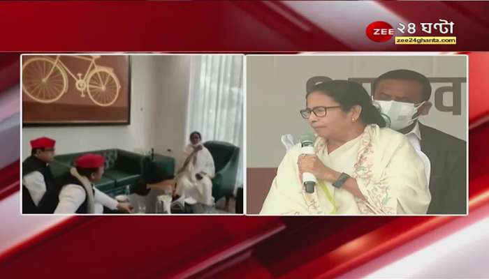 Mamata Banerjee: 'now khela hobe in Uttar Pradesh too, see what mamata says