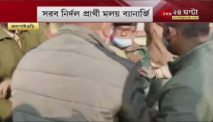 Jalpaiguri: chaos during nomination, allegations against police | NEWS