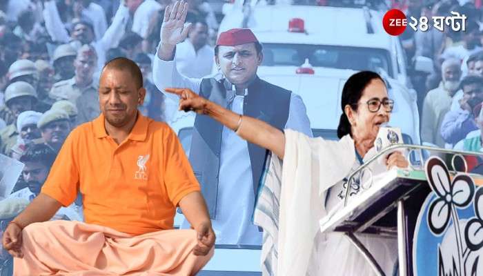 Mamata Banerjee Attacks Yogi Adityanath: &#039;ফির যোগীজি আয়েগা, তো আপ লোগকো খা জায়েগা&#039;, আদিত্যনাথকে বেনজির আক্রমণ মমতার