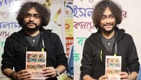 সংগীতকে কেন্দ্র করে নয়, মনোবিদকে নিয়ে রূপম ইসলামের প্রথম উপন্যাস