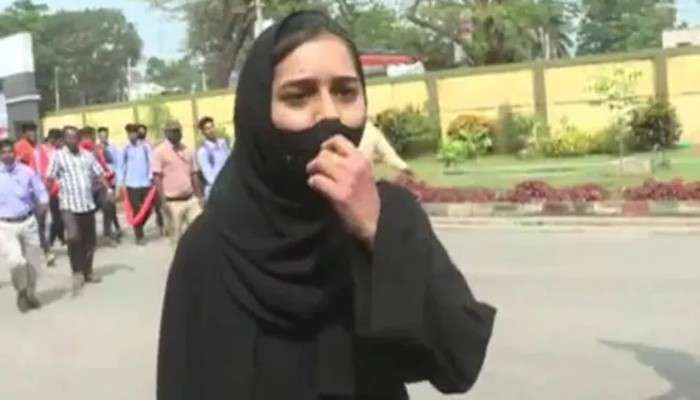 Hijab Row: 'এক টুকরো কাপড়ের জন্য শিক্ষার অধিকার কেড়ে নিচ্ছে', হিজাব-বিতর্কে প্রতিবাদী ছাত্রী