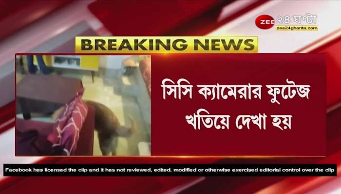 #GoodMorningBangla: pet dog 'kidnapped' in Haridevpur! Police rescued pet within 3 days