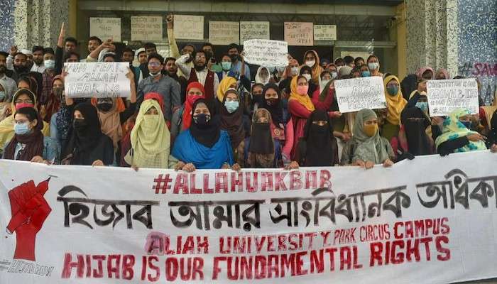 হিজাব ইস্যুতে মুসলিম মেয়েদের সমর্থন, কলকাতাতে উঠল প্রতিবাদের ঝড়-স্লোগান