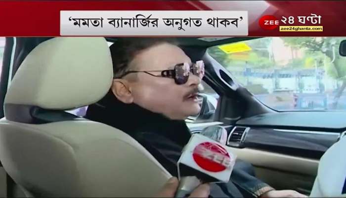 I've been in One Man No Post for so long, if there is a problem, remove it: G24 Hour Face Madan Mitra