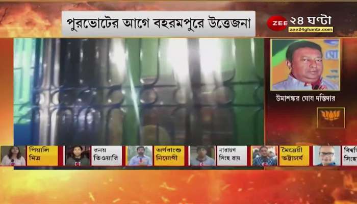 Berhampore: Shootout in front of Congress ward president's house