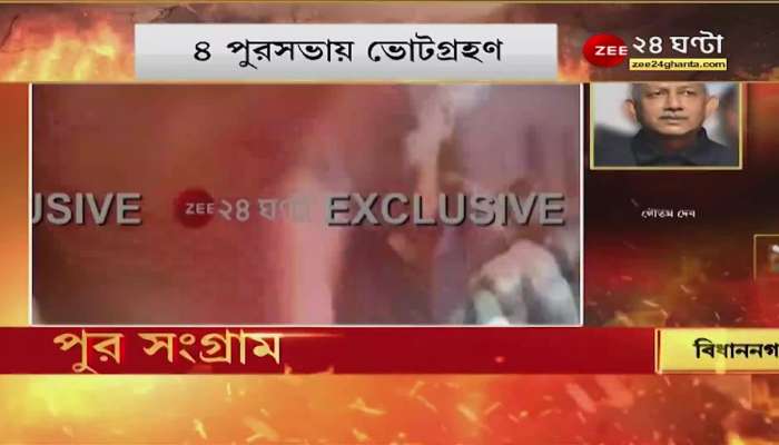 Asansol Municipal Election: BJP leader in Booth, tmc alleges counter attack