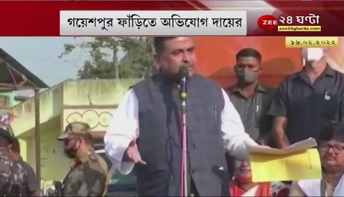 Suvendu Adhikari: charges filed against Suvendu for allegedly threatening in poll campaign