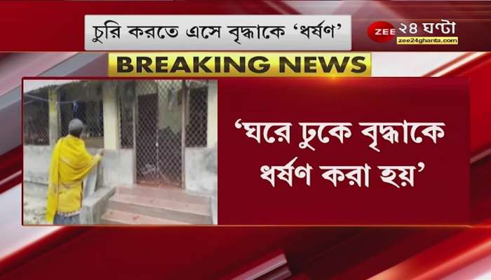 Bishnupur: man came to steal rapes old woman