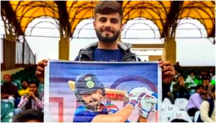 Virat Kohli: লাহোরের গদ্দাফি স্টেডিয়ামে বিরাটের ব্যানার! ছবি শেয়ার করলেন আখতার 