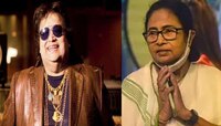 বাপ্পি লাহিড়ির আবদার, 'একটা গান লিখে দিয়েছিলাম', বললেন মমতা বন্দ্যোপাধ্যায়