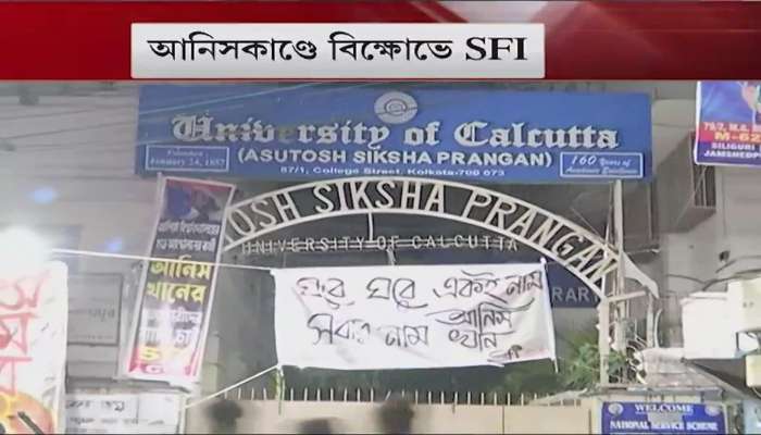 Anish Khan Death: Protest in front of Calcutta University with banners and placards