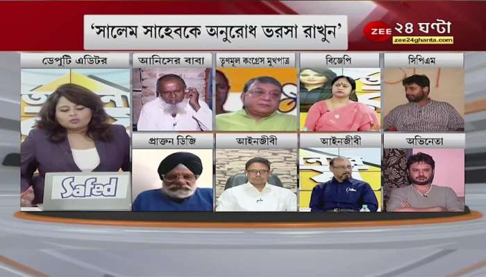 #ApnarRaay: 'Chief Minister wanted CBI even if mosquito dies in Kalighat, why not now?' Comments srijan | Anish Khan