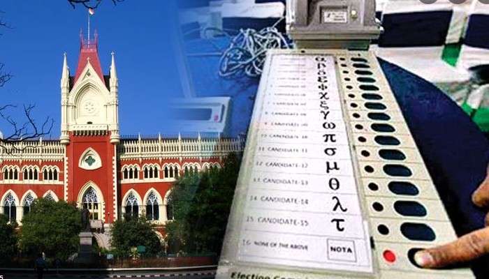 Municipal Election 2022: রাজ্য পুলিস দিয়েই পুরভোট, হাইকোর্টকে জানিয়ে দিল কমিশন