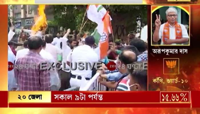 Municipal Elections 2022: Congress protests in front of the commission - why this protest? | Congress | BJP | TMC