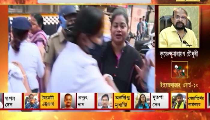 Municipal Elections 2022: Unrest in districts, BJP's Lalbazar campaign BJP Bengal