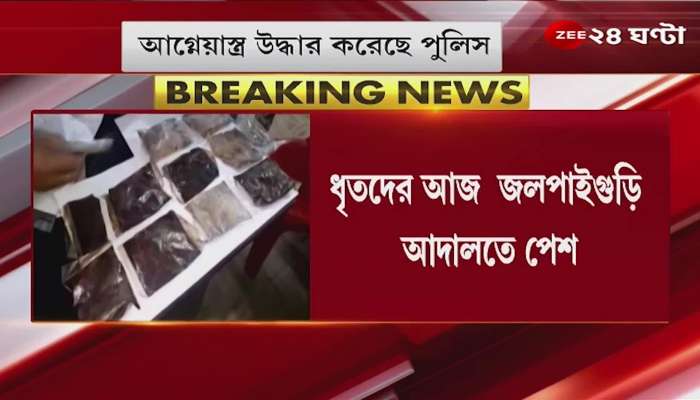Police seize large quantity of drugs, brown sugar and firearms in Siliguri, arrest 4 including 1 woman