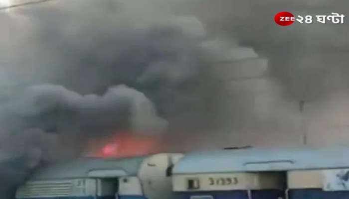 Saharanpur-Delhi Train Fire: Fire engulfs Delhi-bound train