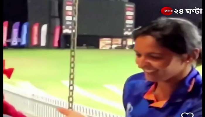 Viral Video: Little Fatima unites India and Pakistan at the end of the match Team India Cricket | Smriti