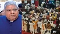 এমন ঘটনা যেন আর না হয়, বিধানসভায় বিশৃঙ্খলা নিয়ে সতর্ক করলেন রাজ্যপাল