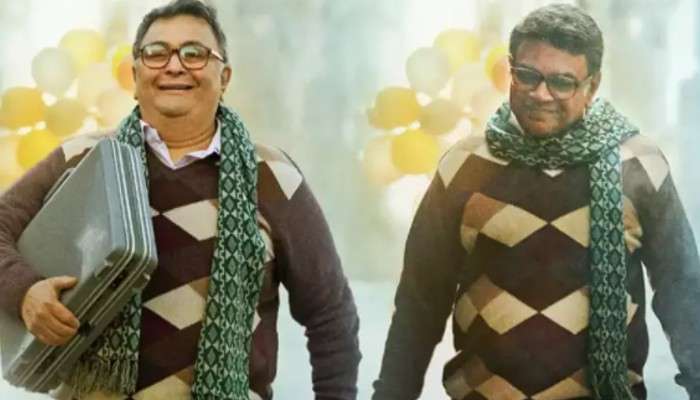 Rishi Kapoor Last Movie: বলিউডকে নয়া দিশা দেখাচ্ছে ঋষি কাপুরের শেষ ছবি, কবে কোন মাধ্যমে  মুক্তি পাবে ছবিটি?