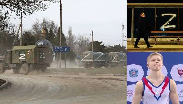 Russia Ukraine War: রাশিয়া-ইউক্রেন যুদ্ধে ব্যবহৃত &#039;Z&#039; চিহ্নটির অর্থ কী? জেনে নিন