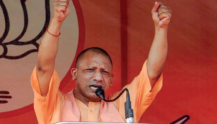 Yogi Adityanath: &#039;ধর্মের রাজনীতি-যড়যন্ত্রের পাল্টা জবাব দিয়েছে মানুষ&#039;: আদিত্যনাথ