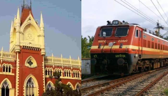 Indian Railways: &#039;এত সময় লাগছে কেন&#039;? জমিদাতাদের চাকরি দেওয়ার সময় বেঁধে দিল হাইকোর্ট