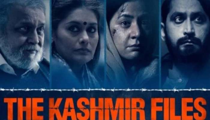 The Kashmir Files: বারংবার আইনি লড়াই, অবশেষে মুক্তি পেল &#039;দ্য কাশ্মীর ফাইলস&#039;