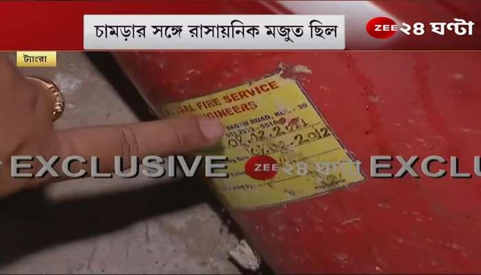 Tangra Fire Incident: Expired Fire Extinguisher! There was no fire extinguishing system in the factory?