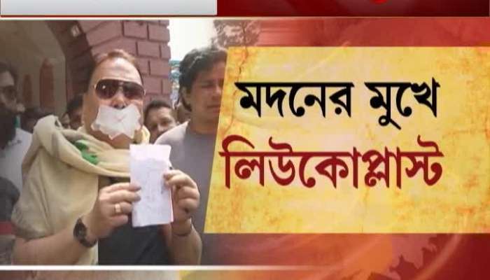 Madan Mitra: Prohibition of talking, leukoplast in Madan's face, for 10 days now Madan's mouth is closed. SSKM | ZEE 24 Ghanta