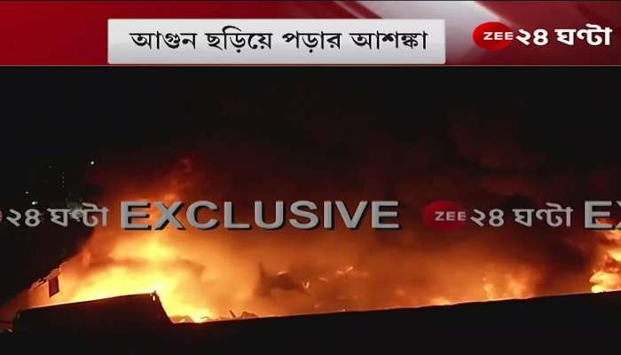Tangra Fire: Fire broke out in the back house of the factory, people were instructed to evacuate the area Bangla News Live