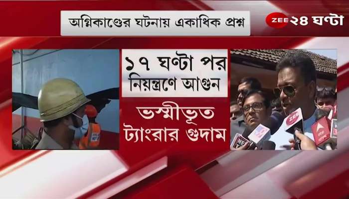 Tangra Fire: Multiple questions in Tangra fire! High Power Committee commanded by Chief Minister
