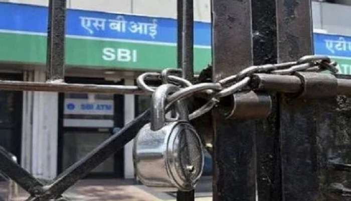 Bank Holidays: চলতি সপ্তাহে টানা ৪ দিন বন্ধ ব্যাঙ্কের দরজা, টাকা তুলতেও বাড়বে সমস্যা