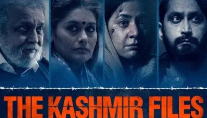 The Kashmir Files: &#039;দ্য কাশ্মীর ফাইলস&#039; দেখার জন্য ছুটি পাবেন পুলিসকর্মীরা,বিজেপি শাসিত রাজ্যে অভিনব অফার