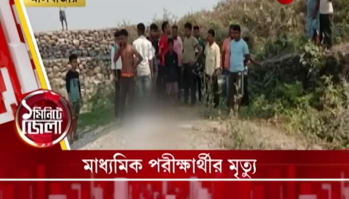 district news in a glance bangla news zee 24 ghanta