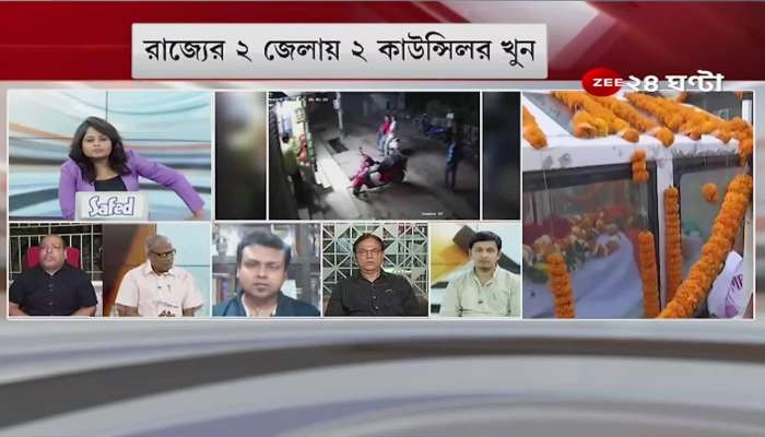 #ApnarRaay: police being lead by tmc party allegations by oppositions