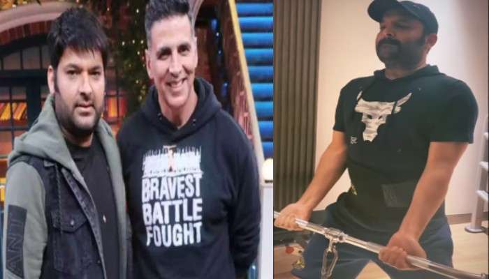 Kapil Sharma-Akshay Kumar: ভোর ৪ টেয় জিমে কপিল শর্মা, অক্ষয় কুমারই কি অনুপ্রেরণা!