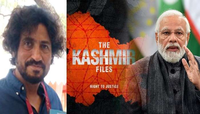 The Kashmir Files-র প্রশংসায় মোদি, &#039;গুজরাট ফাইলস বানাতে চাই, রিলিজ হতে দেবেন তো!&#039;প্রধানমন্ত্রীকে প্রশ্ন পরিচালকের
