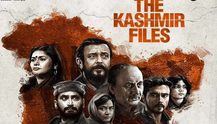 The Kashmir Files: অনলাইনে নিখরচায় &#039;দ্য কাশ্মীর ফাইলস&#039; দেখার টোপ, লিঙ্কে ক্লিক করে খোয়ালেন ৩০ লক্ষ টাকা 