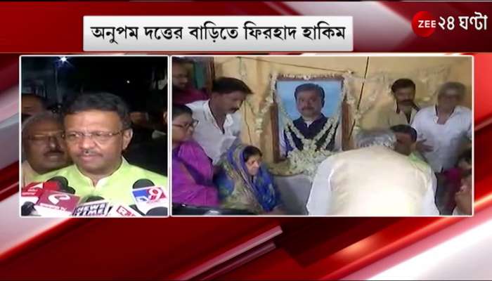 firhad hakim mala roy visits panihati dead councilors house