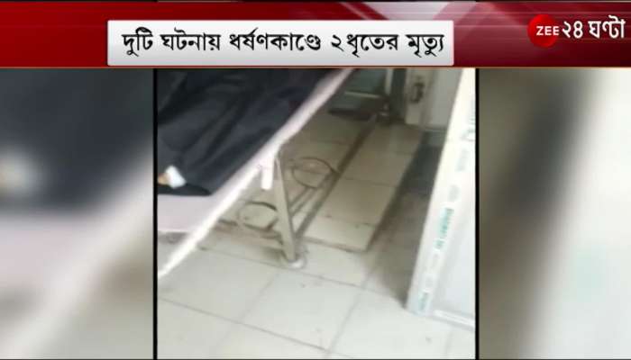 Assam Encounter: From rape to murder! Two accused killed in police encounter in 24 hours | ZEE24Ghanta